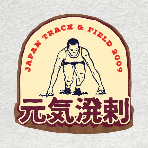 Japan Tracks 2009 by Beni-Shoga-Ink